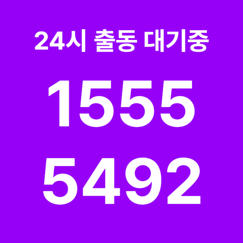 방화동싱크대막힘
