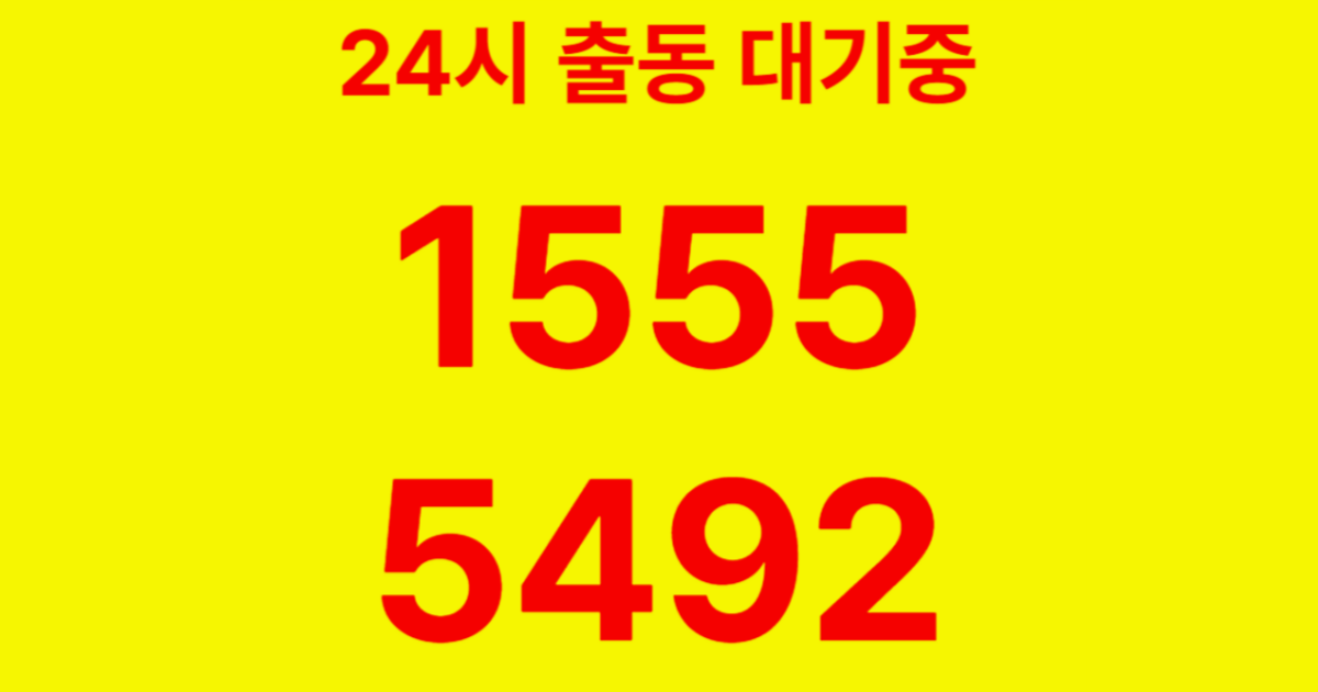 방화동하수구막힘